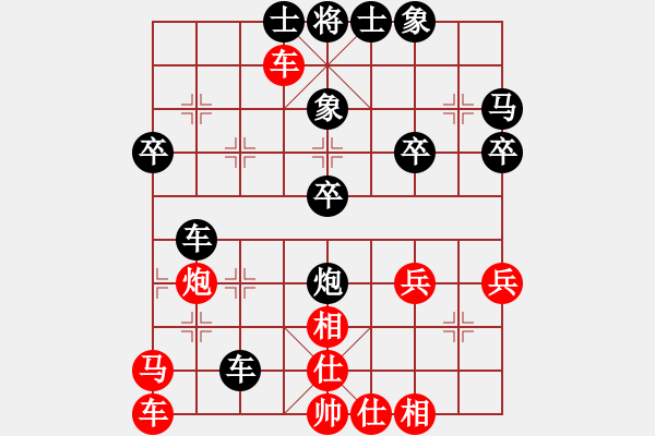 象棋棋譜圖片：金蛇劍(電神)-勝-棋小子(風(fēng)魔) - 步數(shù)：40 