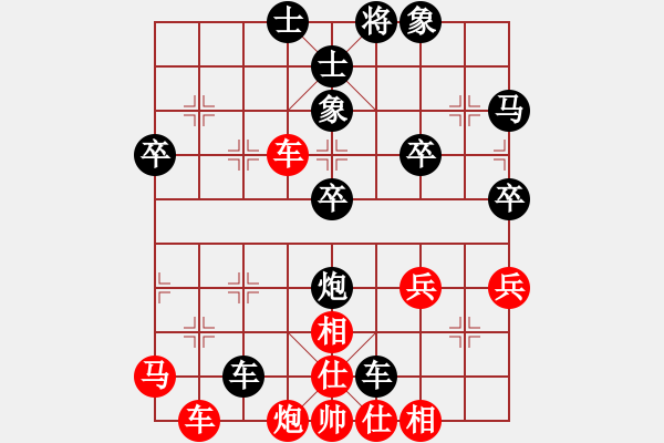 象棋棋譜圖片：金蛇劍(電神)-勝-棋小子(風(fēng)魔) - 步數(shù)：50 