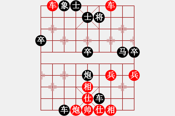 象棋棋譜圖片：金蛇劍(電神)-勝-棋小子(風(fēng)魔) - 步數(shù)：60 