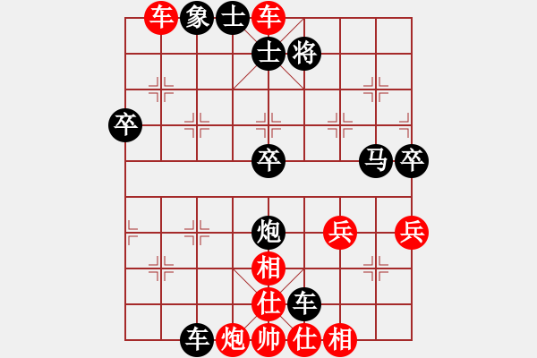 象棋棋譜圖片：金蛇劍(電神)-勝-棋小子(風(fēng)魔) - 步數(shù)：61 