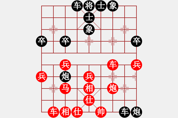 象棋棋譜圖片：蝴蝶瓦大會(3段)-負-看女兒洗澡(7段) - 步數(shù)：50 