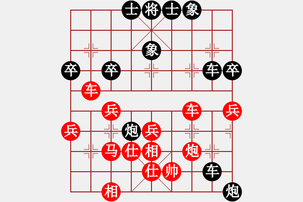 象棋棋譜圖片：蝴蝶瓦大會(3段)-負-看女兒洗澡(7段) - 步數(shù)：60 