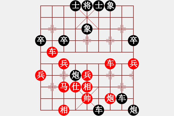 象棋棋譜圖片：蝴蝶瓦大會(3段)-負-看女兒洗澡(7段) - 步數(shù)：70 