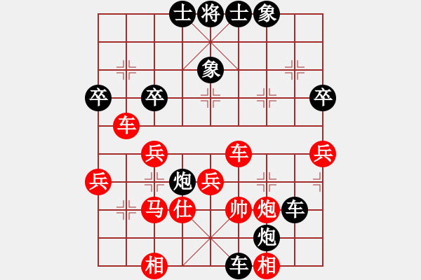 象棋棋譜圖片：蝴蝶瓦大會(3段)-負-看女兒洗澡(7段) - 步數(shù)：80 