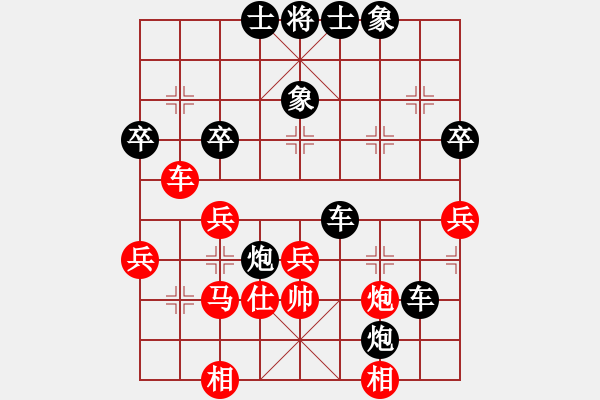 象棋棋譜圖片：蝴蝶瓦大會(3段)-負-看女兒洗澡(7段) - 步數(shù)：82 