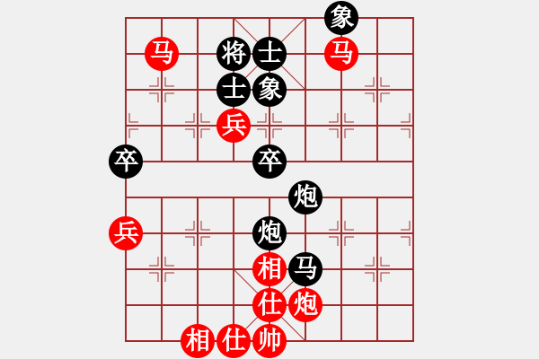 象棋棋譜圖片：農(nóng)民棋迷VS桔中居士100(2016-8-30) - 步數(shù)：100 