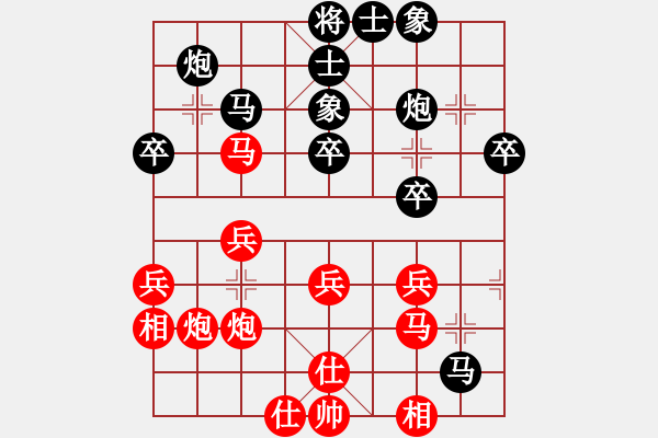 象棋棋譜圖片：農(nóng)民棋迷VS桔中居士100(2016-8-30) - 步數(shù)：40 