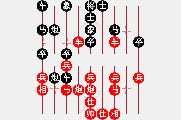 象棋棋譜圖片：甚至太陽[紅] -VS- 橫才俊儒[黑] - 步數(shù)：30 