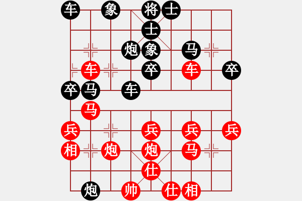 象棋棋譜圖片：甚至太陽[紅] -VS- 橫才俊儒[黑] - 步數(shù)：40 