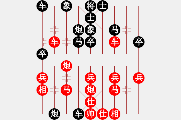 象棋棋譜圖片：甚至太陽[紅] -VS- 橫才俊儒[黑] - 步數(shù)：46 