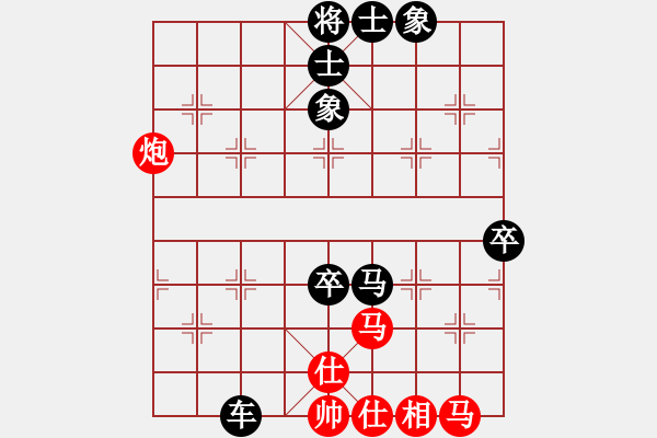 象棋棋譜圖片：qqmimi(1段)-負-綠水湖畔(7段) - 步數(shù)：100 