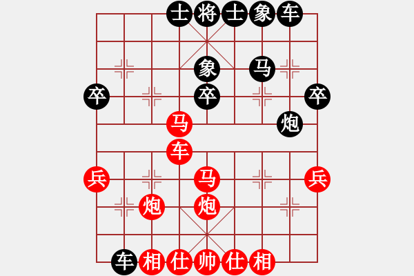 象棋棋譜圖片：qqmimi(1段)-負-綠水湖畔(7段) - 步數(shù)：30 