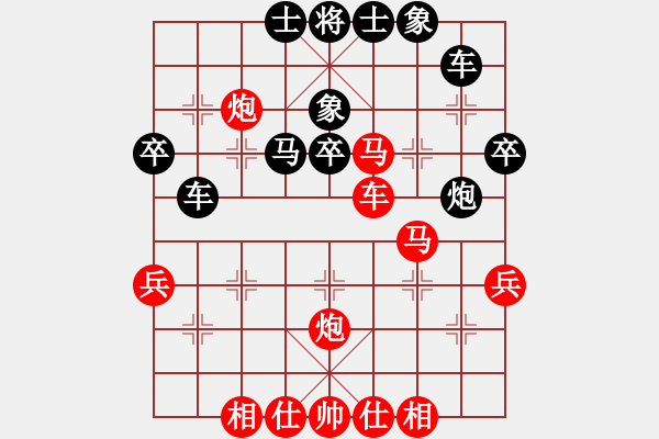 象棋棋譜圖片：qqmimi(1段)-負-綠水湖畔(7段) - 步數(shù)：40 