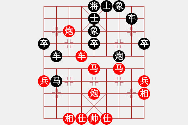 象棋棋譜圖片：qqmimi(1段)-負-綠水湖畔(7段) - 步數(shù)：50 