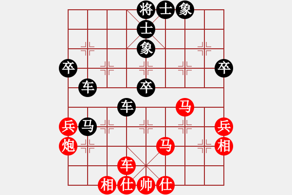 象棋棋譜圖片：qqmimi(1段)-負-綠水湖畔(7段) - 步數(shù)：60 