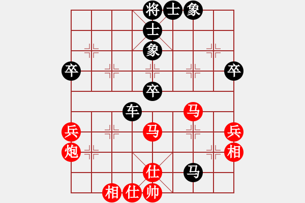 象棋棋譜圖片：qqmimi(1段)-負-綠水湖畔(7段) - 步數(shù)：70 