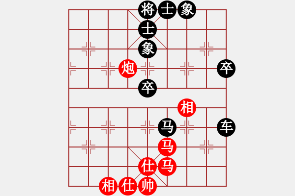 象棋棋譜圖片：qqmimi(1段)-負-綠水湖畔(7段) - 步數(shù)：80 