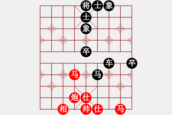 象棋棋譜圖片：qqmimi(1段)-負-綠水湖畔(7段) - 步數(shù)：90 