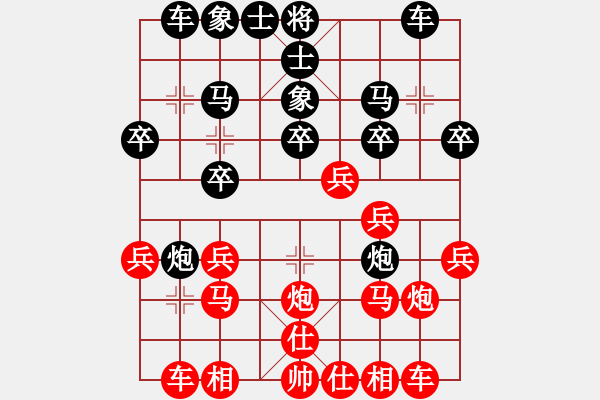 象棋棋譜圖片：青城怒云(9星)-負(fù)-龍神(9星) - 步數(shù)：20 