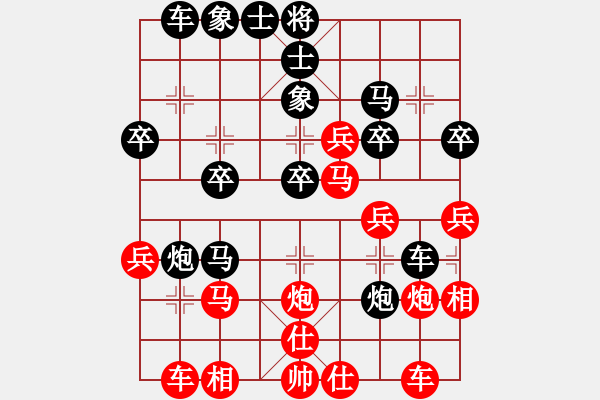 象棋棋譜圖片：青城怒云(9星)-負(fù)-龍神(9星) - 步數(shù)：30 