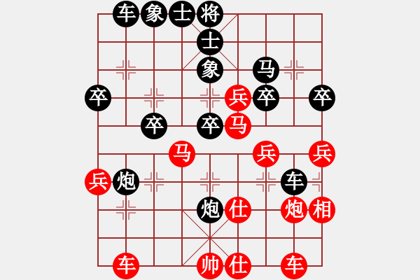 象棋棋譜圖片：青城怒云(9星)-負(fù)-龍神(9星) - 步數(shù)：35 