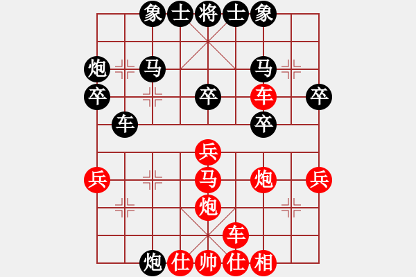 象棋棋譜圖片：北樂鱷魚(3段)-和-巫山云雨(8段) - 步數：40 