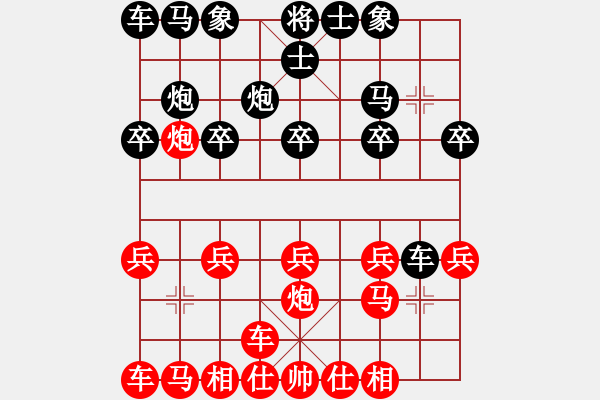 象棋棋譜圖片：中炮10車七平五8馬三退四 - 步數(shù)：10 