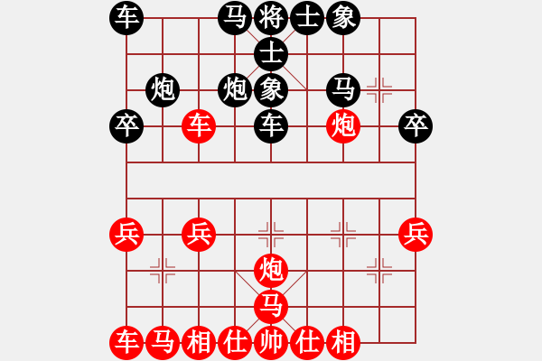 象棋棋譜圖片：中炮10車七平五8馬三退四 - 步數(shù)：22 