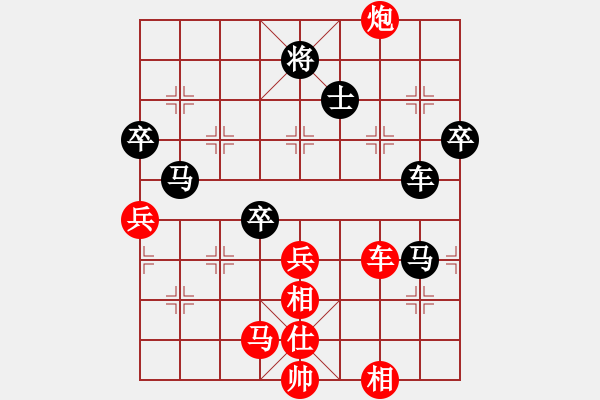 象棋棋谱图片：梁山武松(无极)-胜-神剑伏魔(无极) - 步数：120 