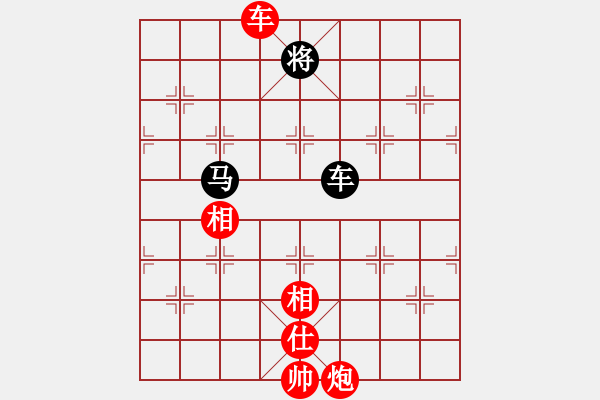 象棋棋谱图片：梁山武松(无极)-胜-神剑伏魔(无极) - 步数：250 