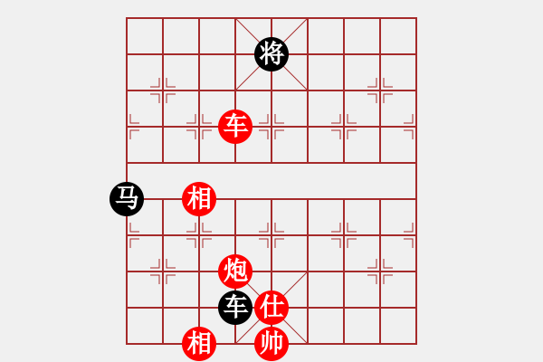 象棋棋谱图片：梁山武松(无极)-胜-神剑伏魔(无极) - 步数：320 