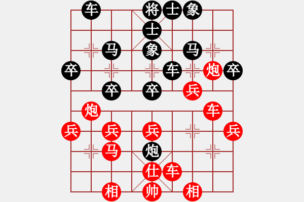 象棋棋谱图片：梁山武松(无极)-胜-神剑伏魔(无极) - 步数：40 