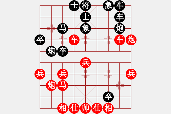 象棋棋譜圖片：濰衛(wèi)校甄(9星)-勝-汪建平(9星) - 步數(shù)：30 