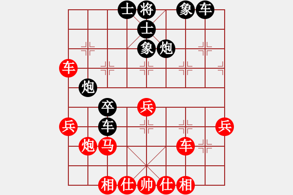 象棋棋譜圖片：濰衛(wèi)校甄(9星)-勝-汪建平(9星) - 步數(shù)：40 