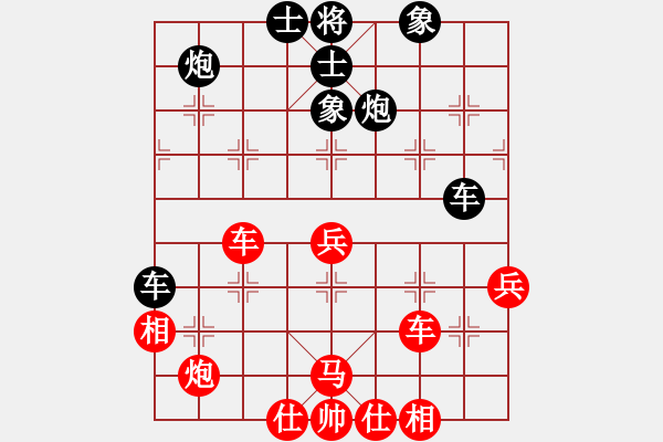 象棋棋譜圖片：濰衛(wèi)校甄(9星)-勝-汪建平(9星) - 步數(shù)：50 