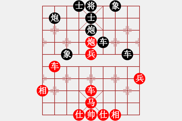 象棋棋譜圖片：濰衛(wèi)校甄(9星)-勝-汪建平(9星) - 步數(shù)：60 