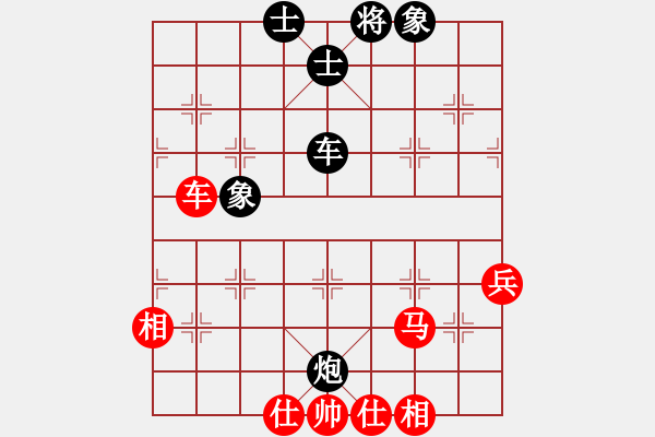 象棋棋譜圖片：濰衛(wèi)校甄(9星)-勝-汪建平(9星) - 步數(shù)：70 