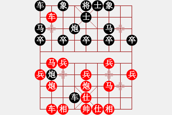 象棋棋譜圖片：160--13--2--1------黑車巡河--車六進七--兵七進一--馬2進1***** - 步數(shù)：24 