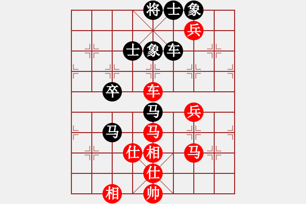 象棋棋譜圖片：參松養(yǎng)心(月將)-和-隕落之星(7段) - 步數(shù)：100 