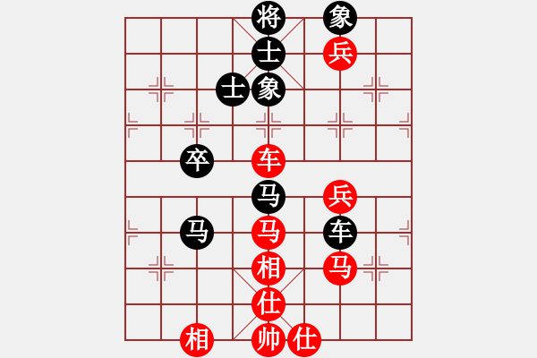 象棋棋譜圖片：參松養(yǎng)心(月將)-和-隕落之星(7段) - 步數(shù)：110 