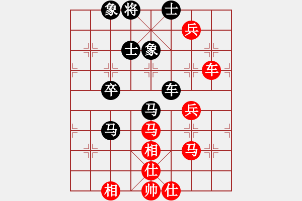 象棋棋譜圖片：參松養(yǎng)心(月將)-和-隕落之星(7段) - 步數(shù)：130 