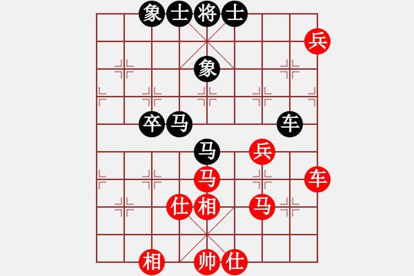 象棋棋譜圖片：參松養(yǎng)心(月將)-和-隕落之星(7段) - 步數(shù)：140 