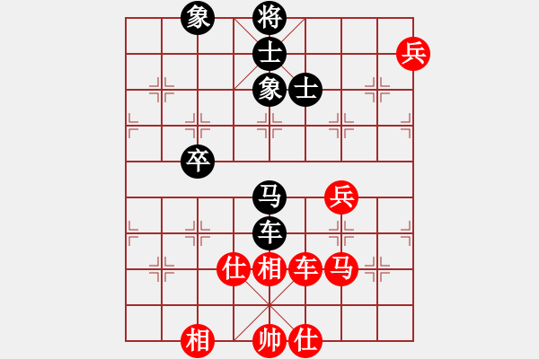 象棋棋譜圖片：參松養(yǎng)心(月將)-和-隕落之星(7段) - 步數(shù)：170 