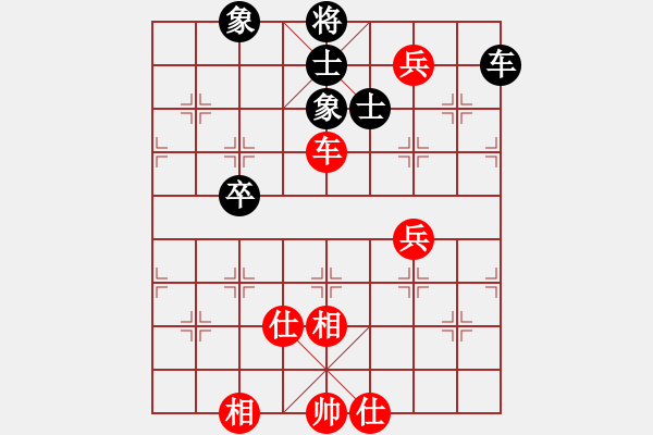 象棋棋譜圖片：參松養(yǎng)心(月將)-和-隕落之星(7段) - 步數(shù)：180 