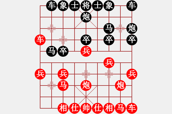 象棋棋譜圖片：參松養(yǎng)心(月將)-和-隕落之星(7段) - 步數(shù)：20 