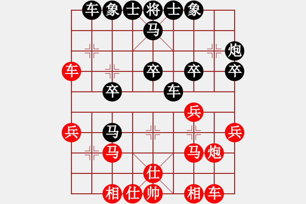 象棋棋譜圖片：參松養(yǎng)心(月將)-和-隕落之星(7段) - 步數(shù)：30 