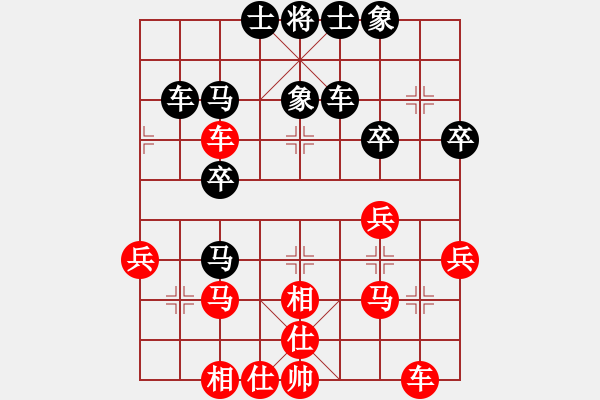 象棋棋譜圖片：參松養(yǎng)心(月將)-和-隕落之星(7段) - 步數(shù)：40 