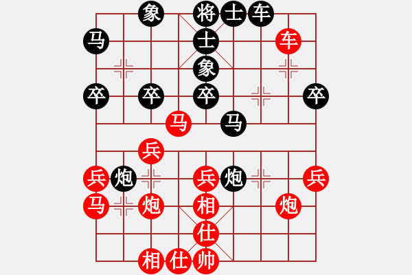 象棋棋譜圖片：愛伺機摸人(8星)-勝-我想喝啤酒(8星) - 步數(shù)：40 