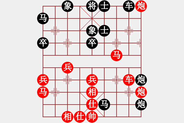 象棋棋譜圖片：愛伺機摸人(8星)-勝-我想喝啤酒(8星) - 步數(shù)：55 