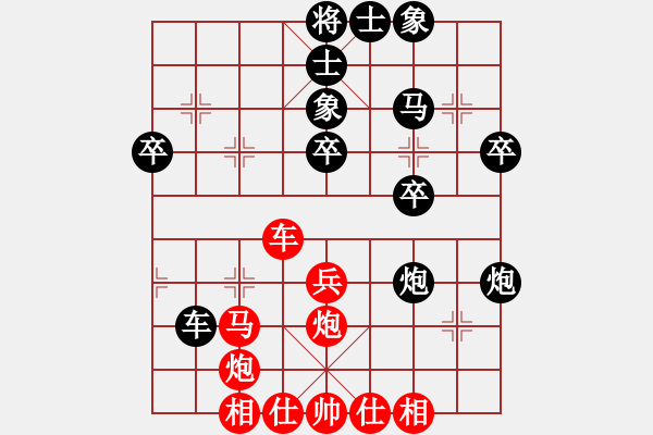 象棋棋譜圖片：攻城獅(7級(jí))-勝-sxvc(3級(jí)) - 步數(shù)：40 